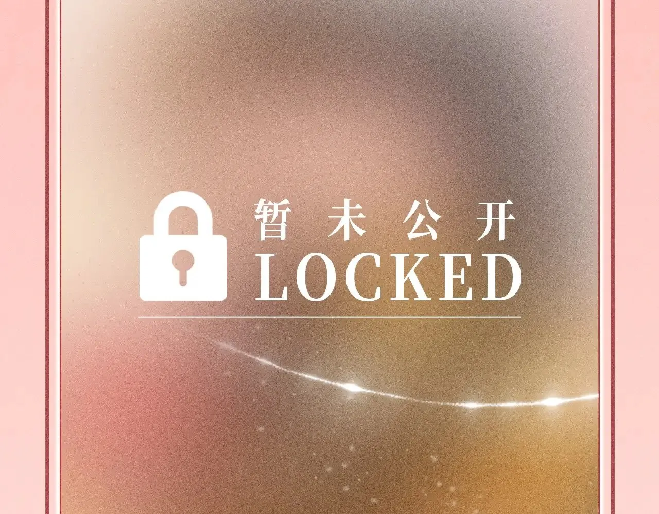 黑莲花攻略手册好看吗漫画,特典预热：11月29日 心跳加速 缠绵悱恻 心动升温~2图
