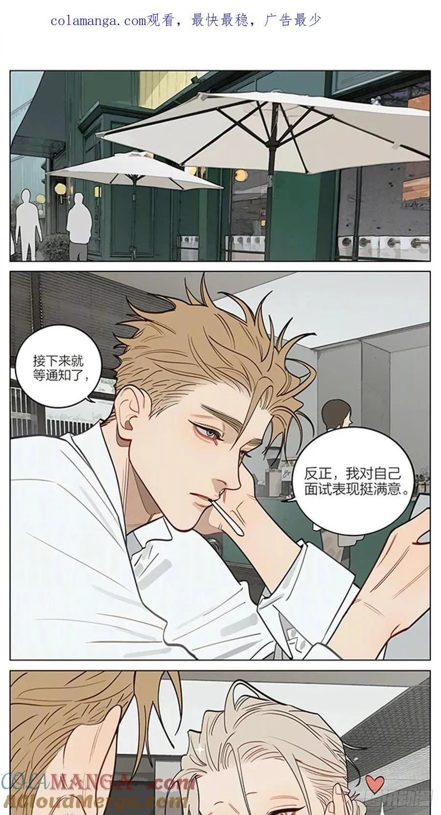 19天漫画,现在的样子1图