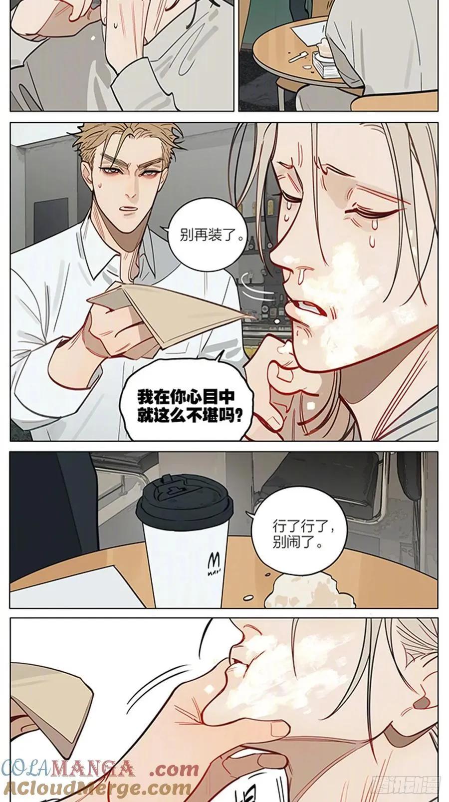 19天漫画,现在的样子1图