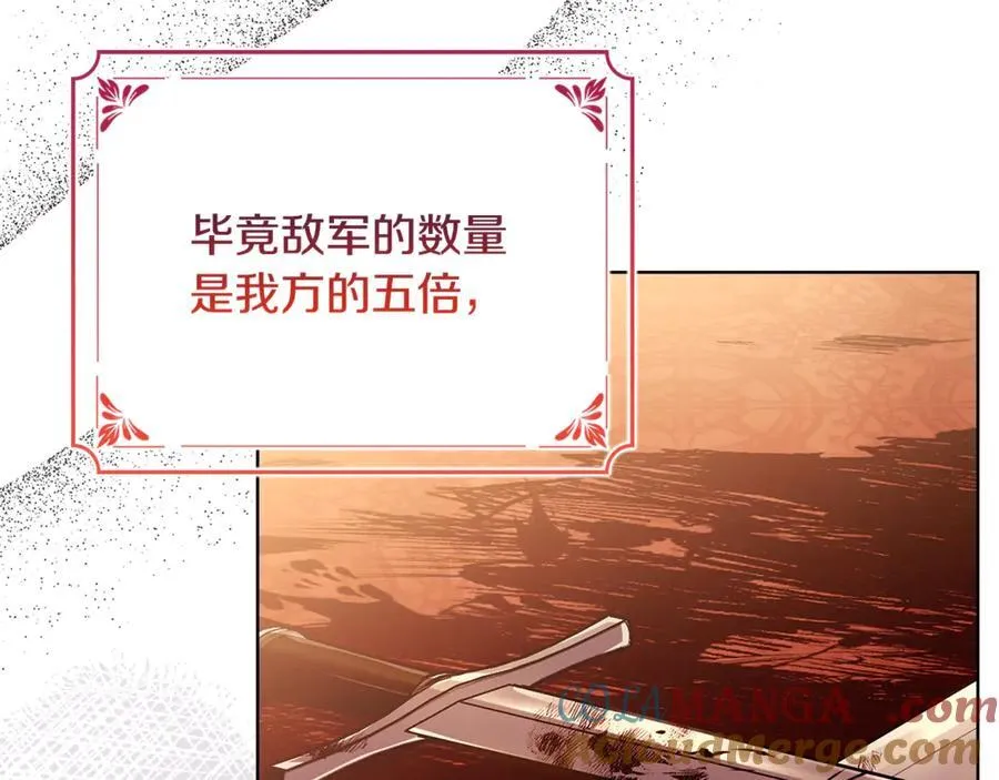 淑女想休息一口气看完漫画漫画,第148话 抱抱我吧1图