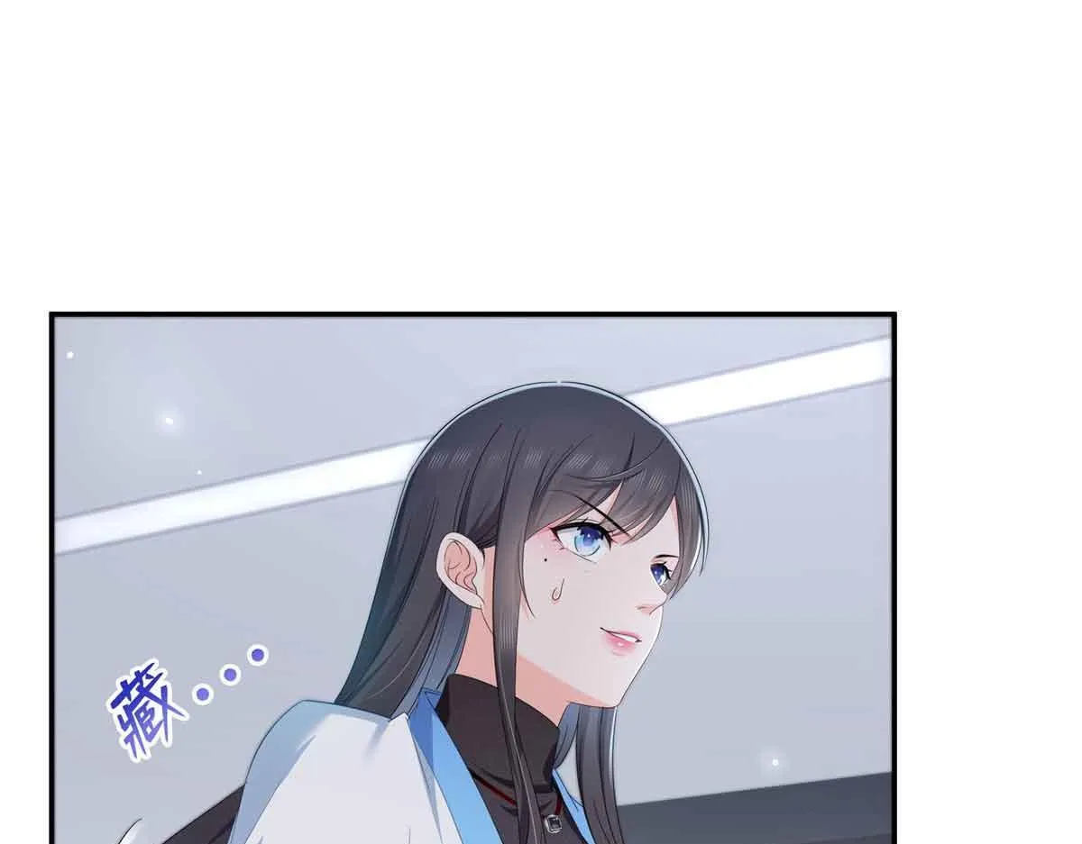 恰似寒光遇骄阳笔趣阁免费阅读漫画,第525话 录像带2图