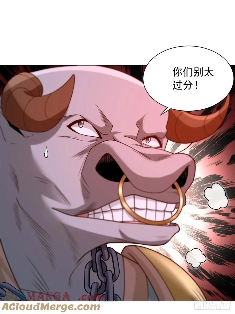被迫成为反派赘婿第三季在线观看漫画,再入地府1图