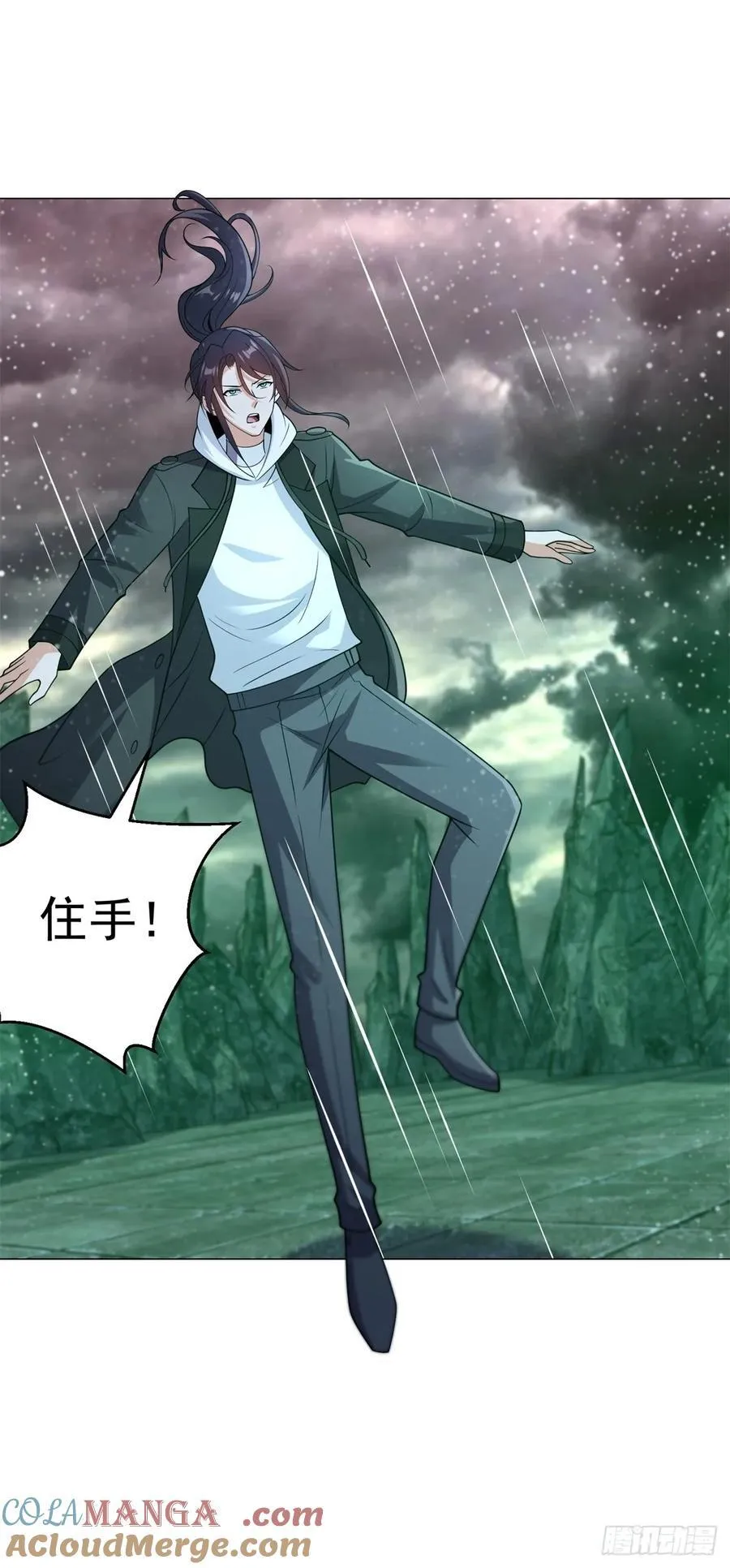 被迫成为反派赘婿第三季在线观看漫画,再入地府1图