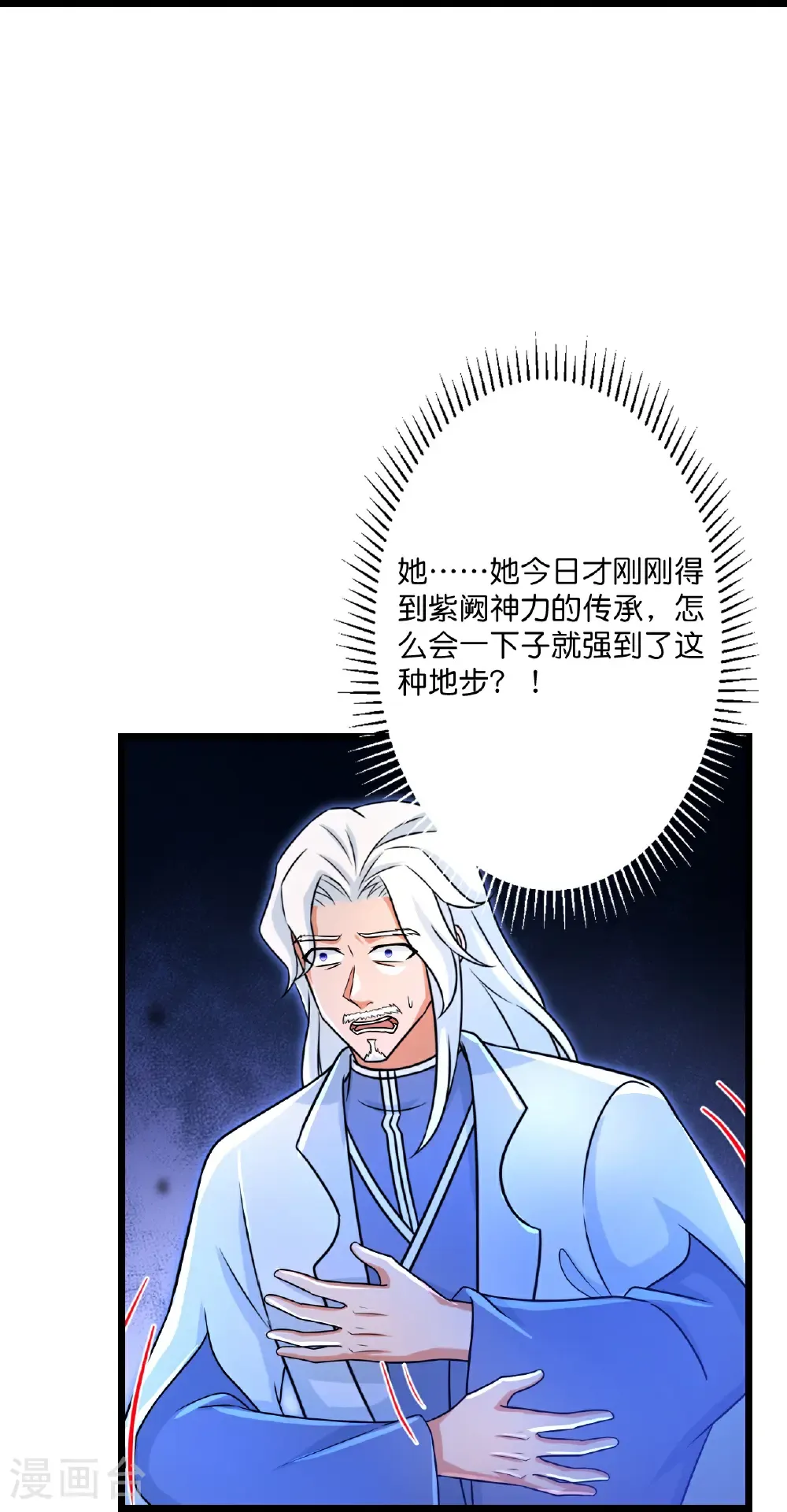 逆天邪神漫画,第710话 新生与毁灭2图
