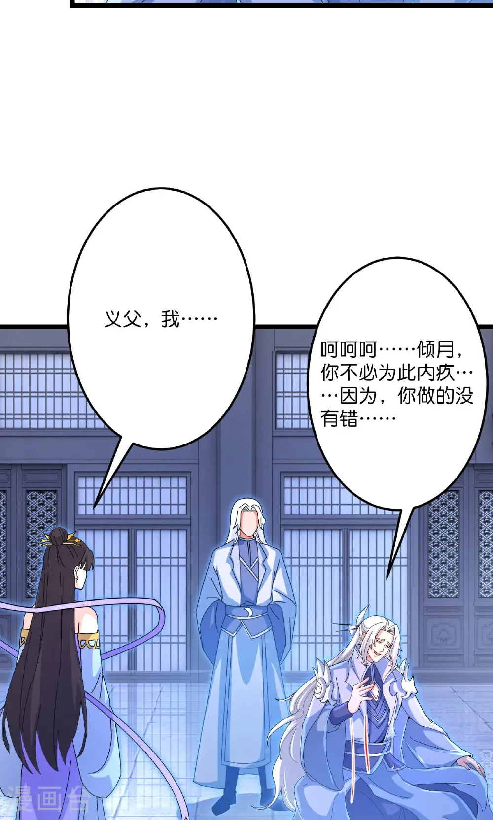 逆天邪神漫画,第709话 神后随夫去2图
