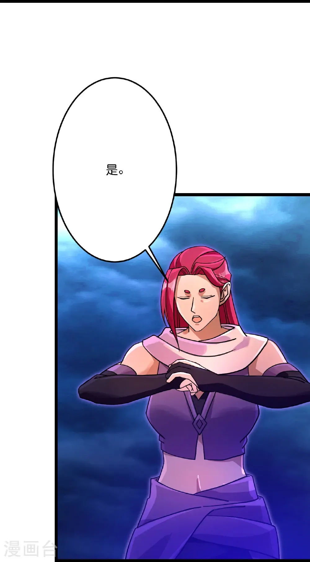 逆天邪神漫画,第710话 新生与毁灭1图