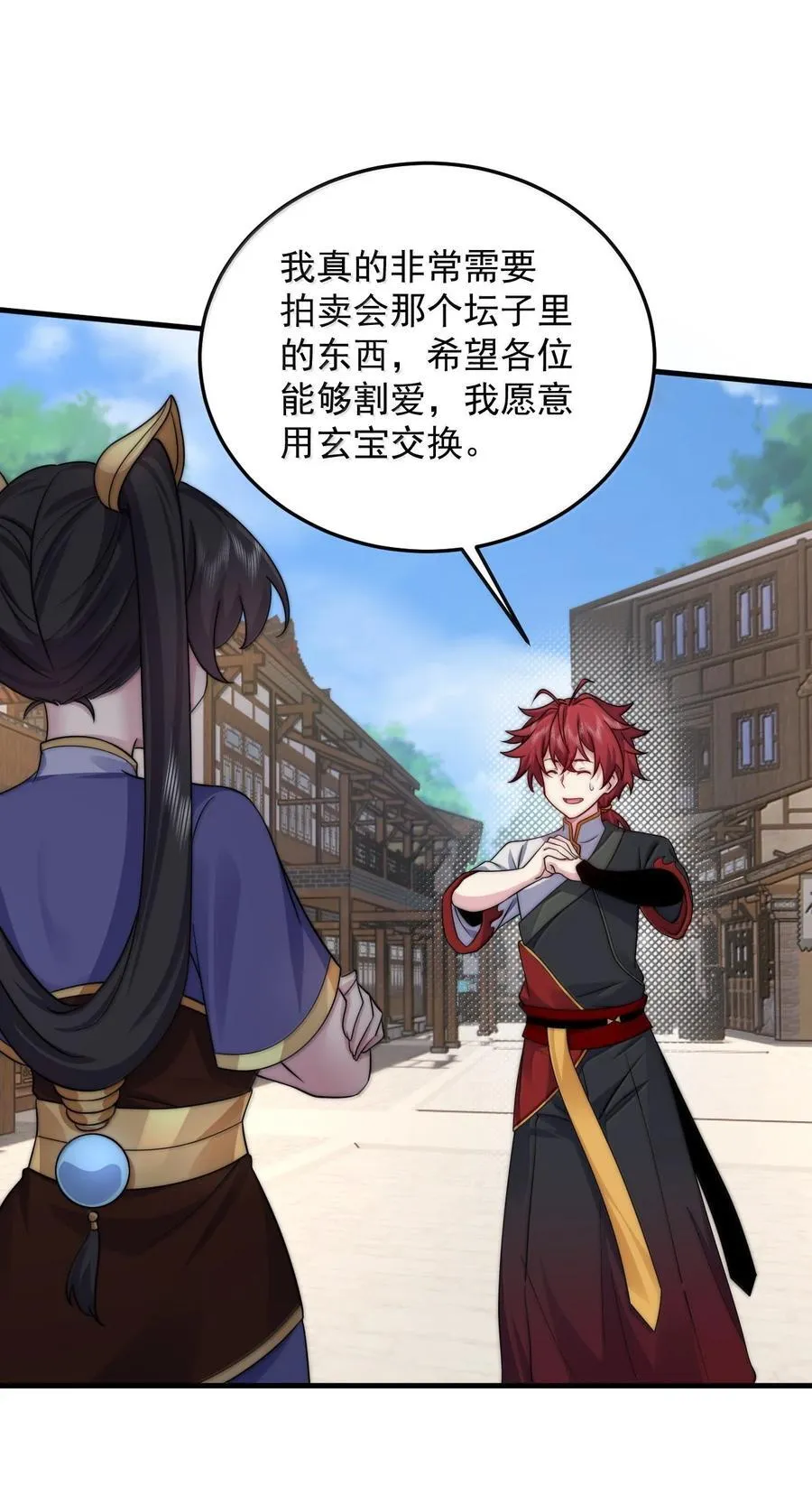 反派师尊漫画,146 你很弱啊2图