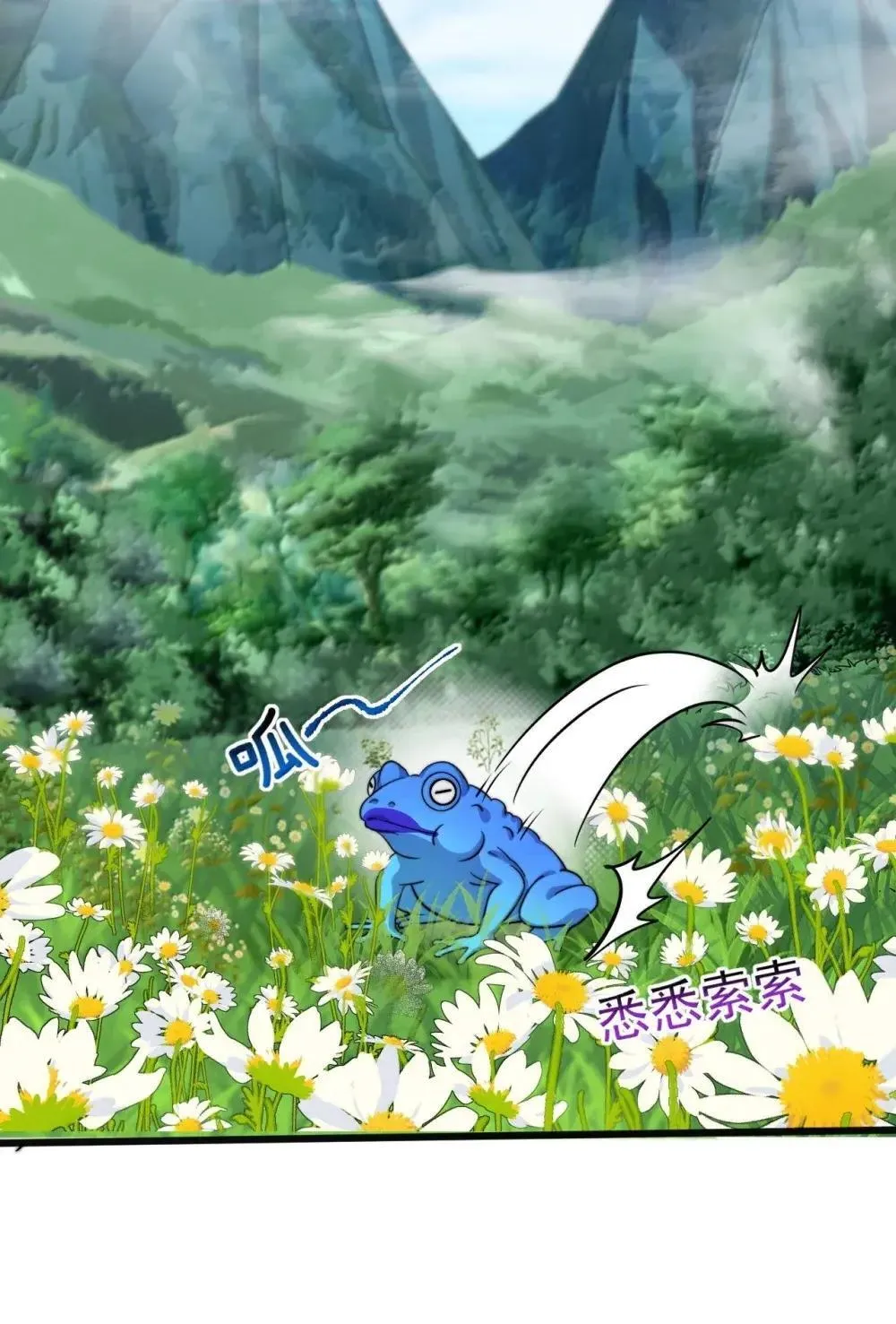 反派师尊漫画,151 约定2图
