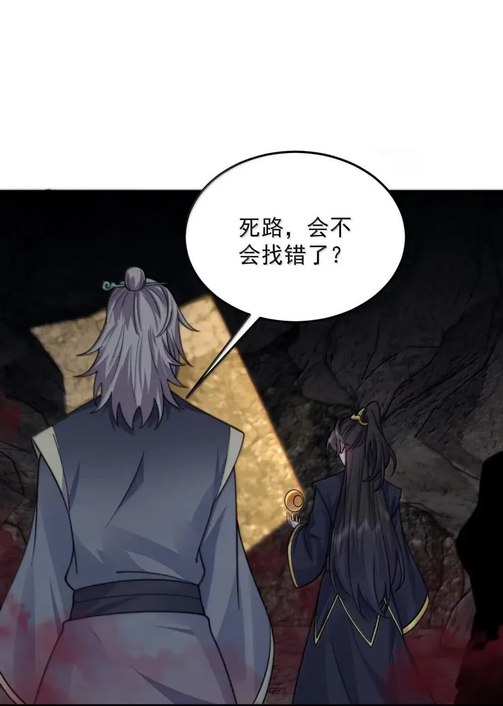 反派师尊漫画,150 沈适出手1图