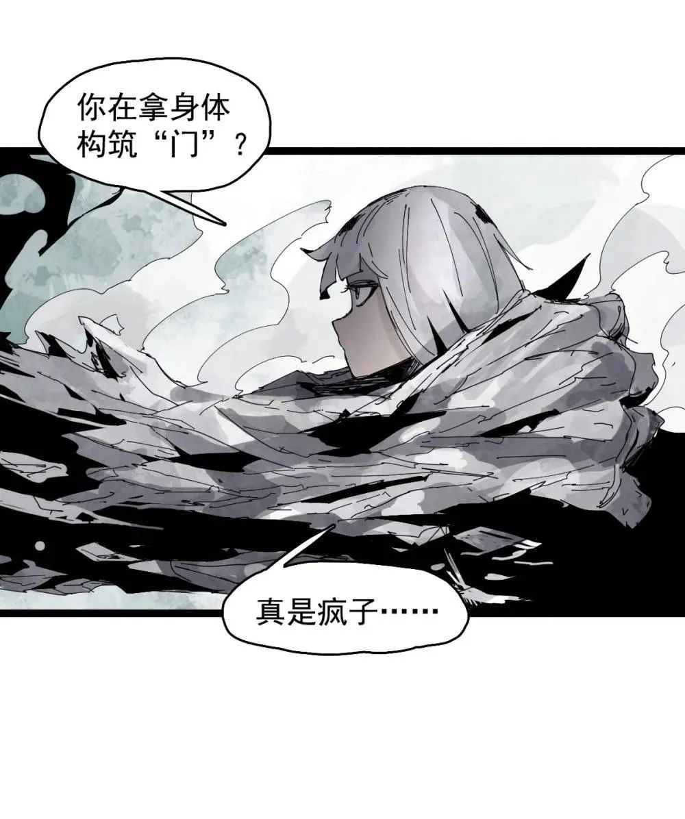 真理面具漫画,189 第74话 这一刻的英雄谭2图