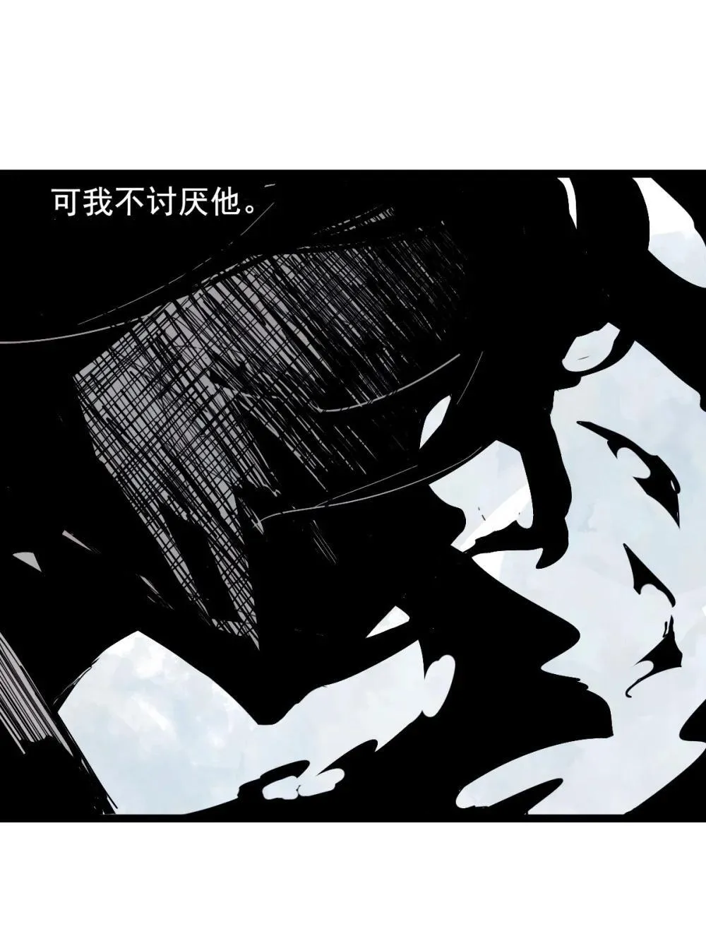 真理面具漫画,189 第74话 这一刻的英雄谭2图