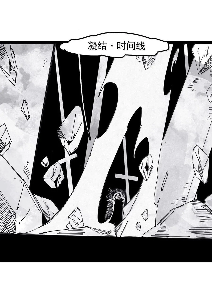 真理面具漫画免费下拉式观看漫画,194 第75话 点燃冰原的恶意42图