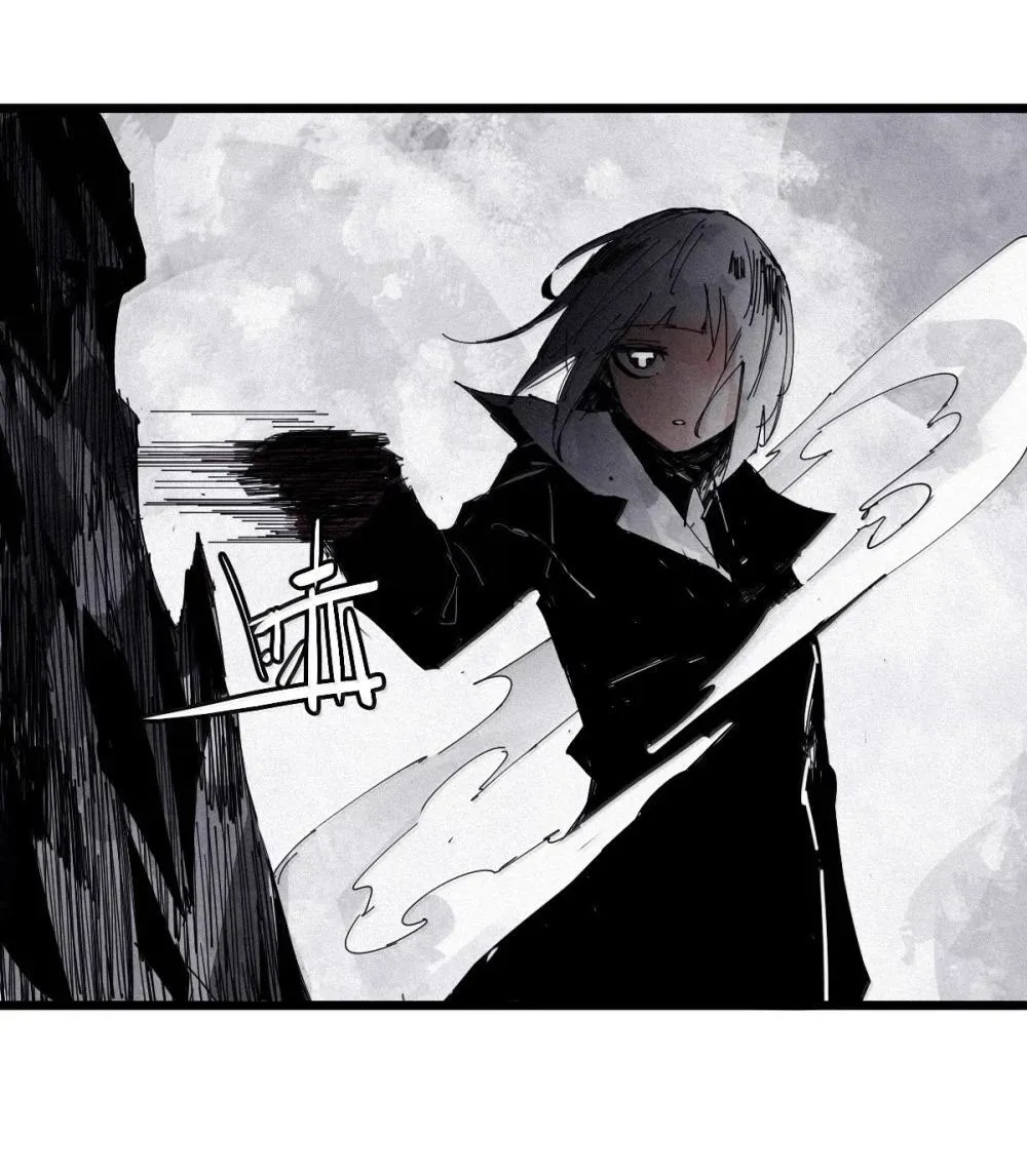 真理面具漫画,191 第75话 点燃冰原的恶意1图