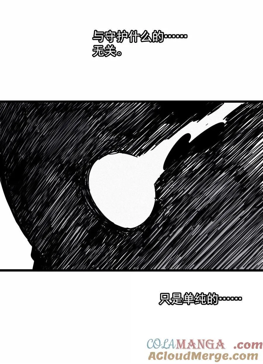 真理面具漫画下拉式免费观看漫画,184 第72话 闭塞41图