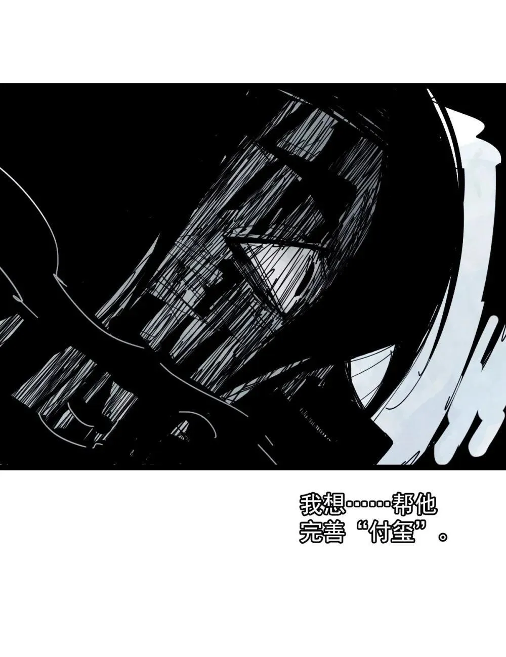 真理面具漫画,189 第74话 这一刻的英雄谭1图