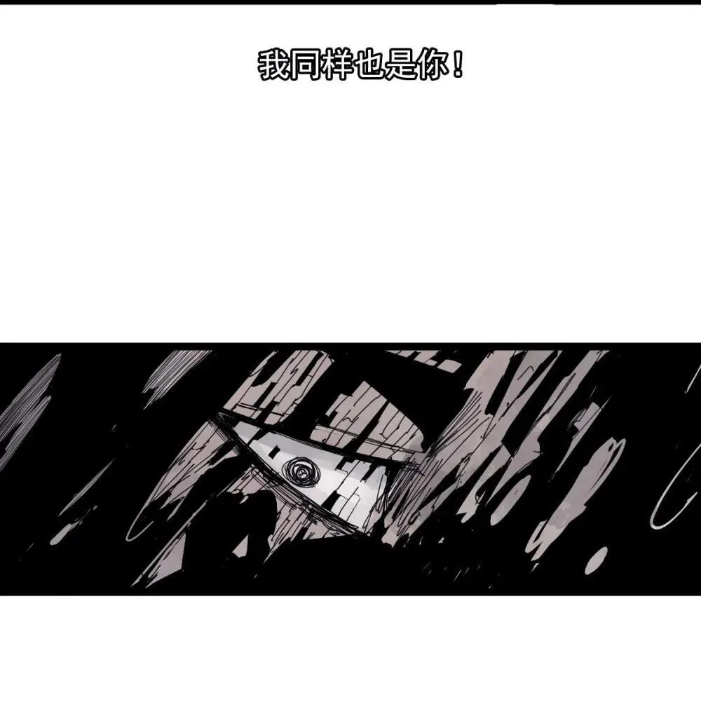 真理面具漫画,189 第74话 这一刻的英雄谭2图