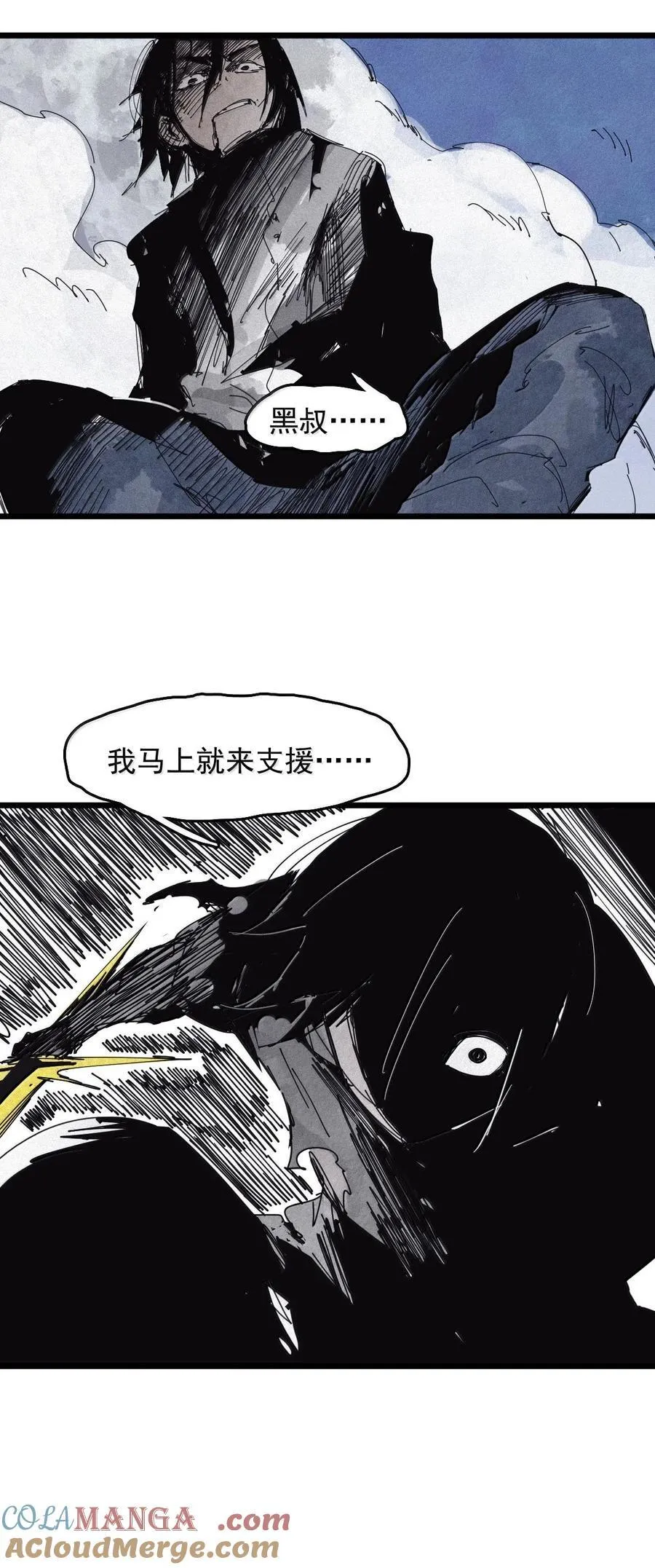 真理面具漫画下拉式免费观看漫画,185 第73话 救与救赎1图