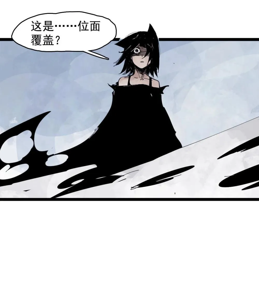 真理面具漫画,189 第74话 这一刻的英雄谭2图