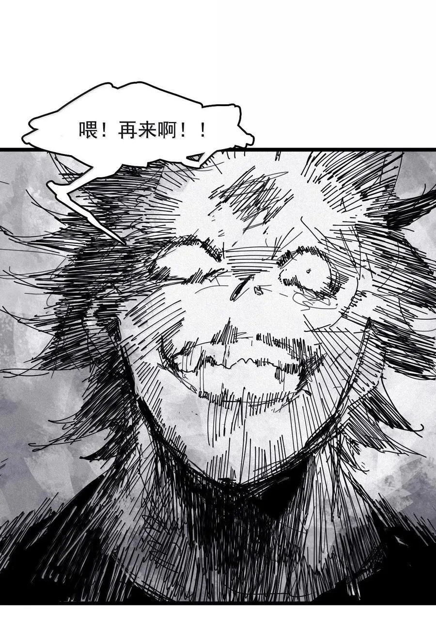 真理面具漫画下拉式免费观看漫画,184 第72话 闭塞42图