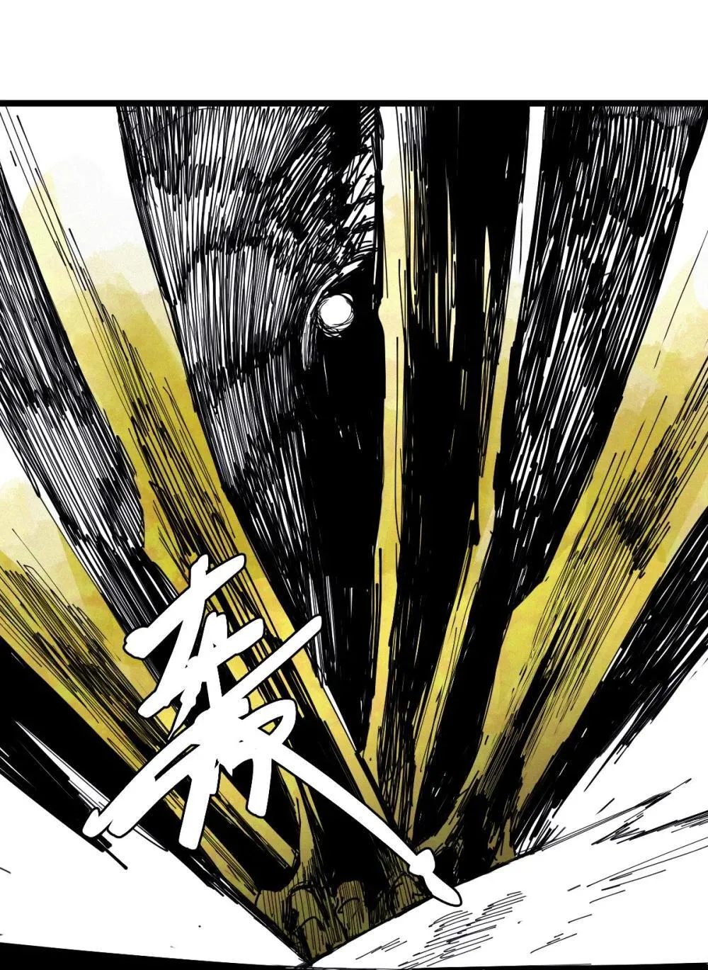 真理面具漫画下拉式免费观看漫画,190 第74话 这一刻的英雄谭22图