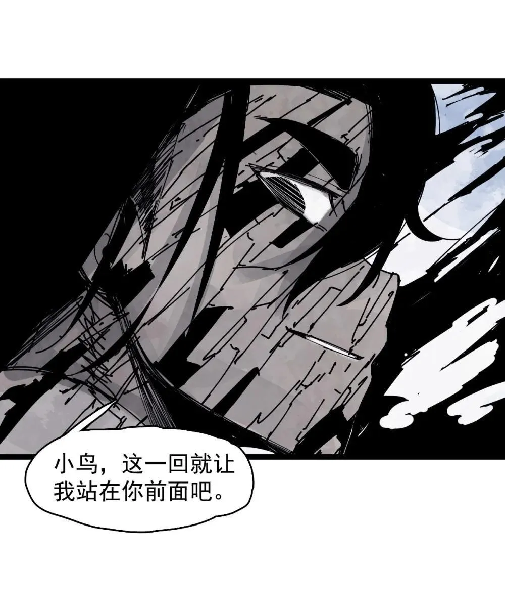 真理面具漫画,189 第74话 这一刻的英雄谭1图