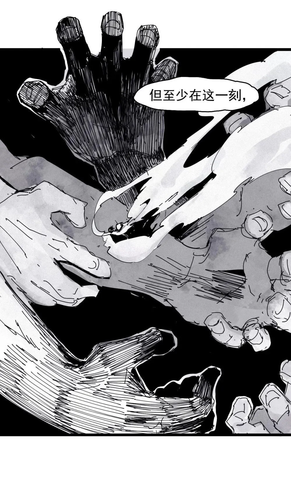真理面具漫画下拉式免费观看漫画,190 第74话 这一刻的英雄谭21图