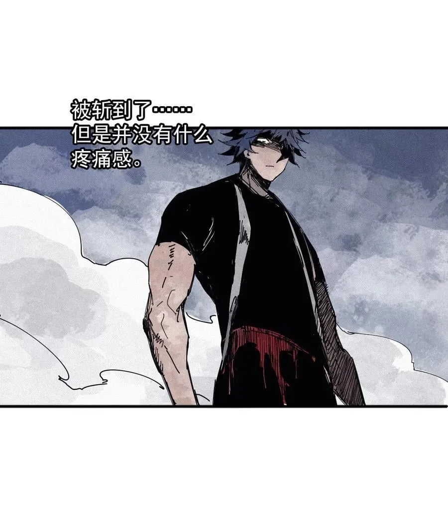 真理面具漫画,183 第73话 闭塞32图