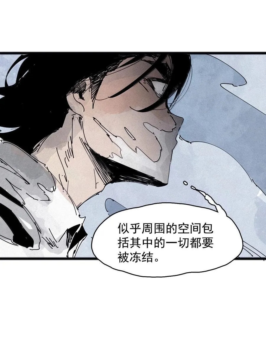 真理面具漫画,188 第73话 救与救赎42图