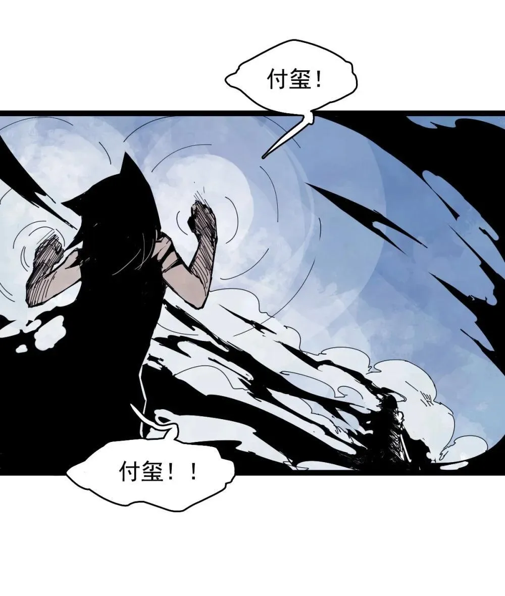 真理面具漫画,189 第74话 这一刻的英雄谭2图