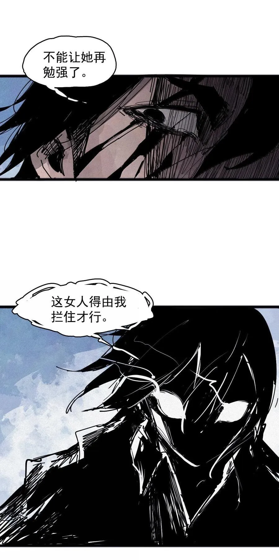 真理面具漫画,188 第73话 救与救赎42图