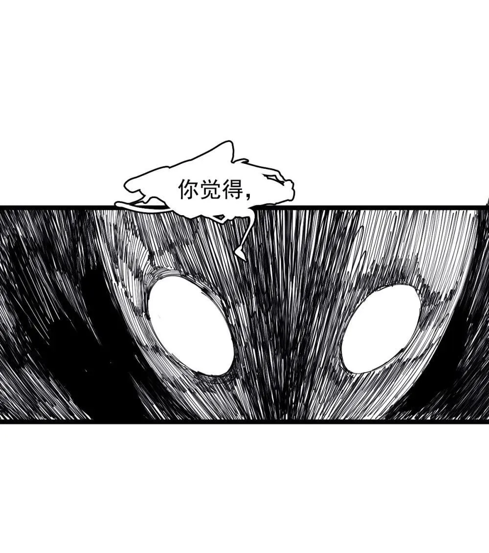 真理面具漫画下拉式免费观看漫画,190 第74话 这一刻的英雄谭22图