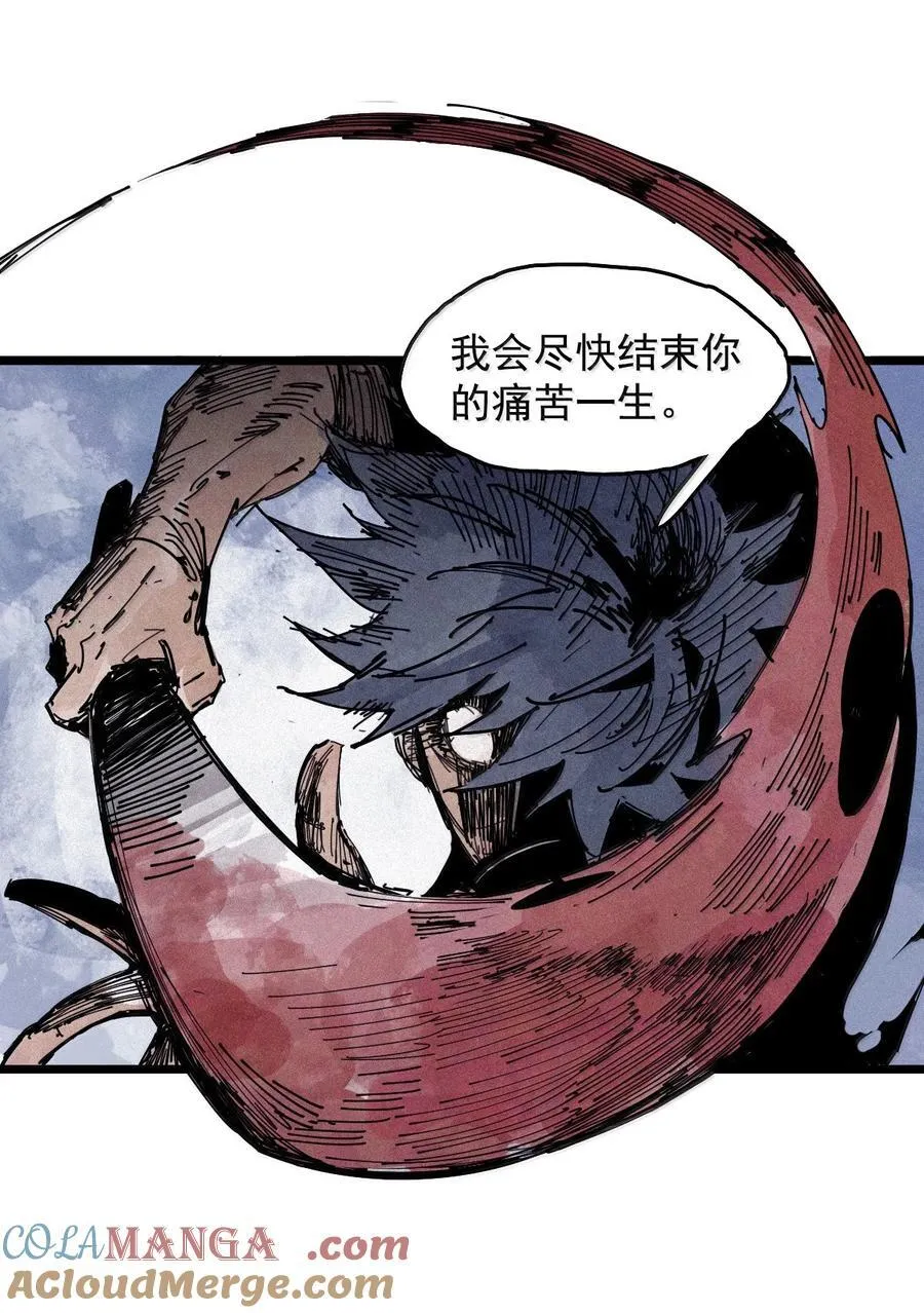 真理面具漫画下拉式免费观看漫画,182 第72话 闭塞21图