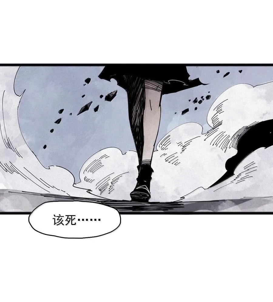 真理面具漫画下拉式免费观看漫画,188 第73话 救与救赎42图