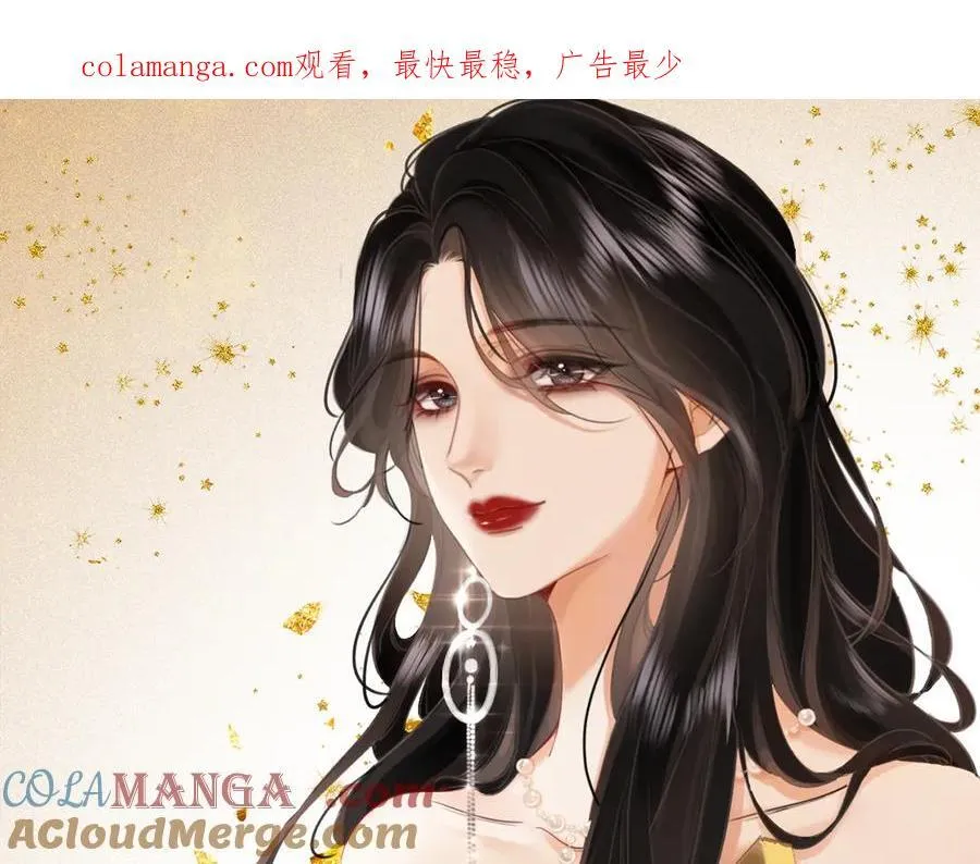 顾小姐和曲小姐免费看全集漫画,第124话 你能帮我上药吗？1图