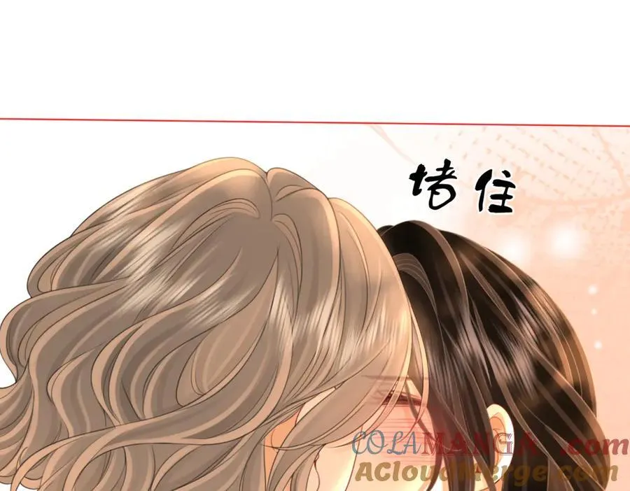 顾小姐和曲小姐漫画,第128话 令人心动的喂药2图