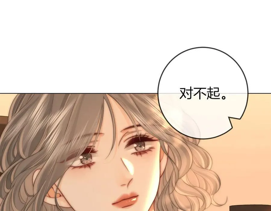 顾小姐和曲小姐漫画免费阅读下拉式奇漫屋漫画,第125话 同床的戏1图