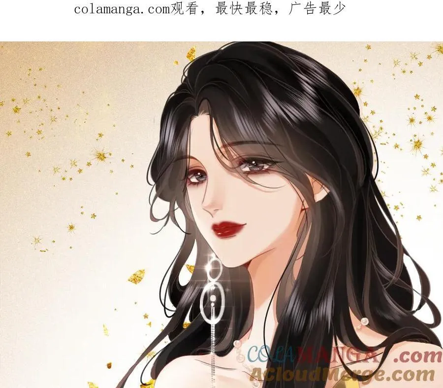 顾小姐和曲小姐在线阅读漫画,第126话 意外触碰1图