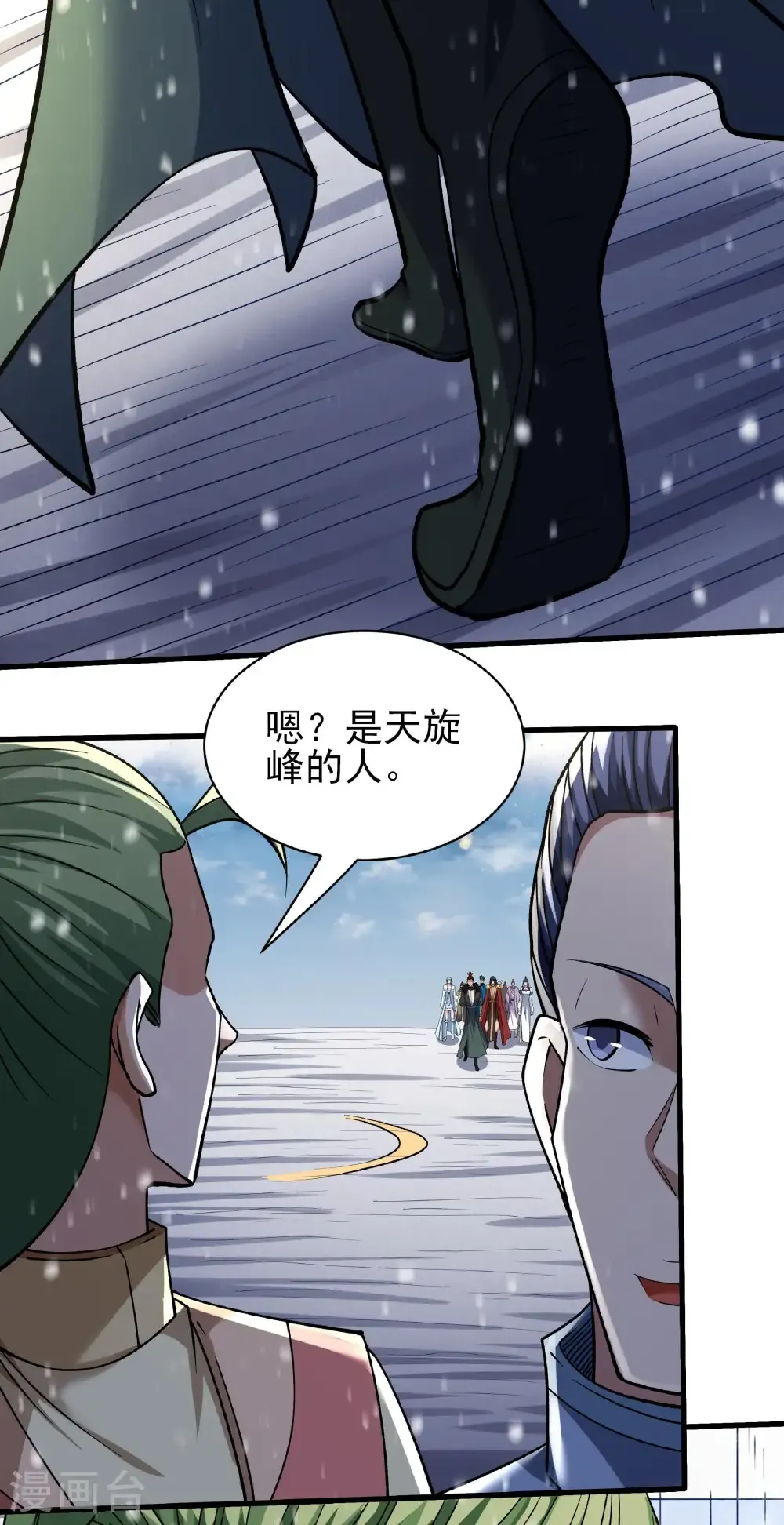 绝世武神合集漫画,第306话1 雪殿争斗（1）2图