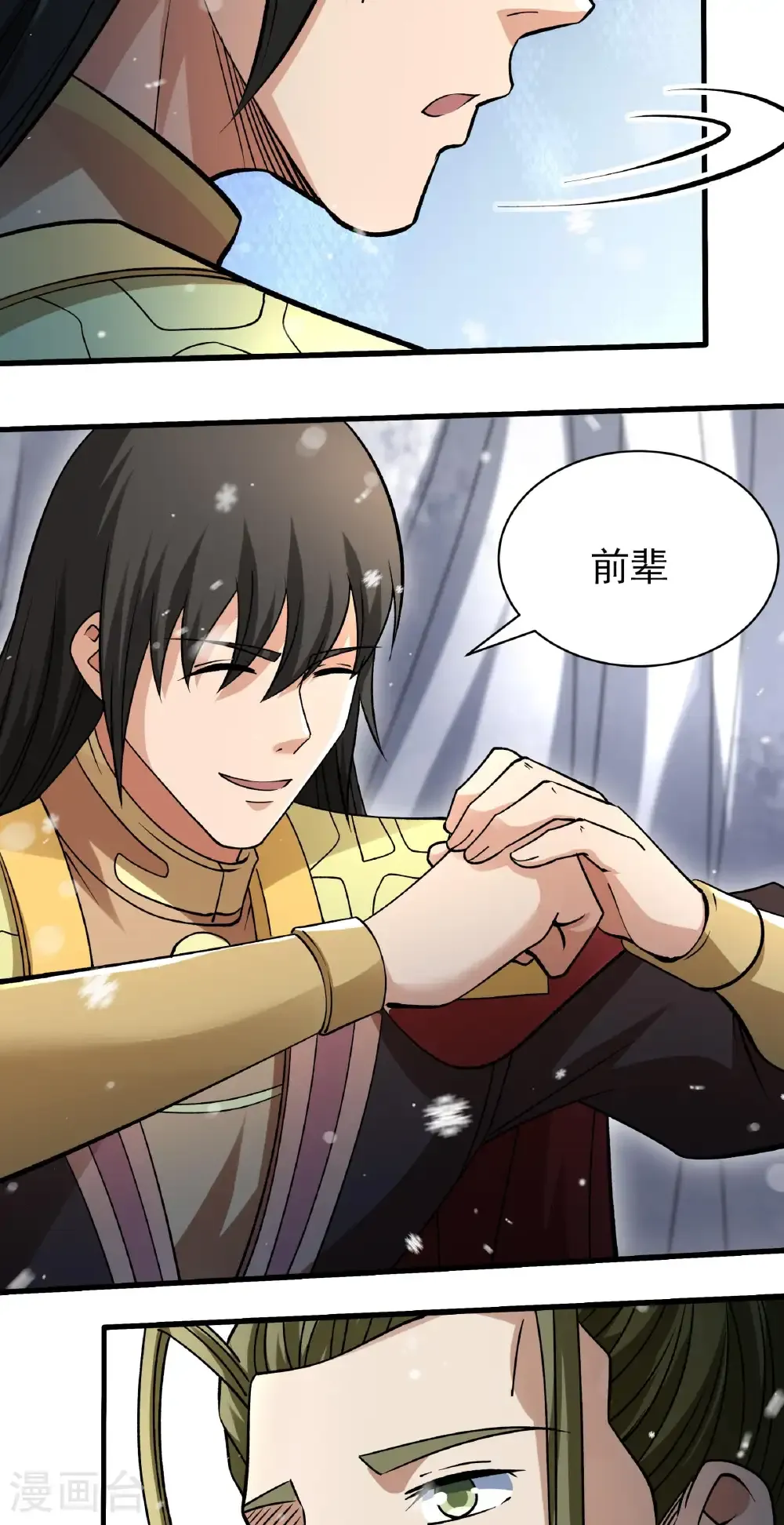 绝世武神漫画免费阅读下拉式6漫画漫画,第304话3 三个疯子（3）2图