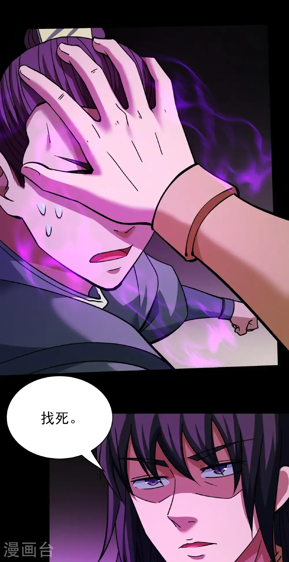 绝世武神第三季59漫画,第309话1 祭台（1）1图