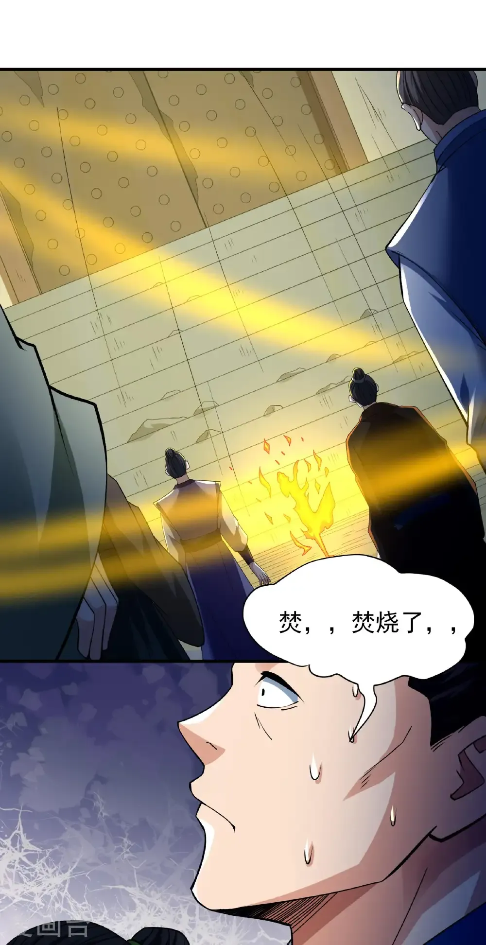 绝世武神漫画免费阅读下拉式6漫画漫画,第308话3 一起叛变（3）1图
