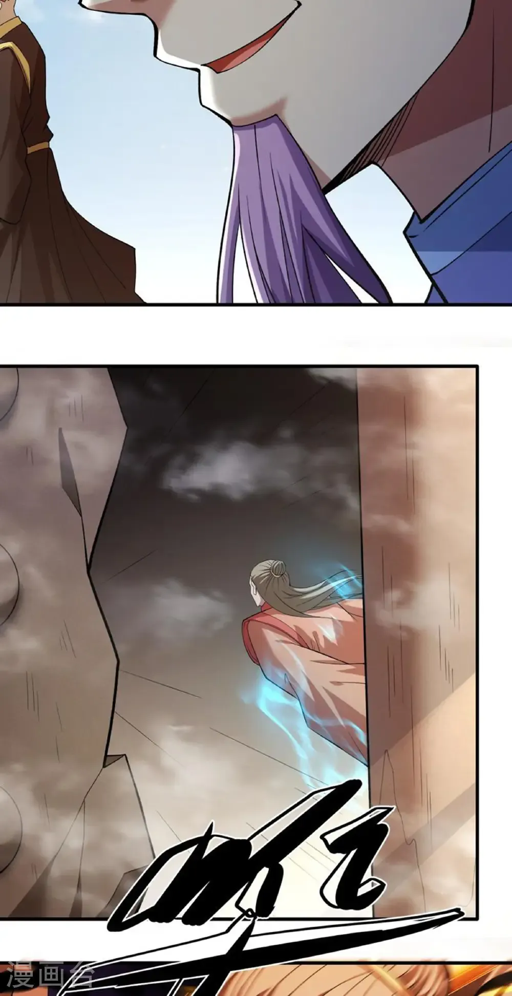 绝世武神漫画免费阅读下拉式6漫画漫画,第309话1 祭台（1）1图