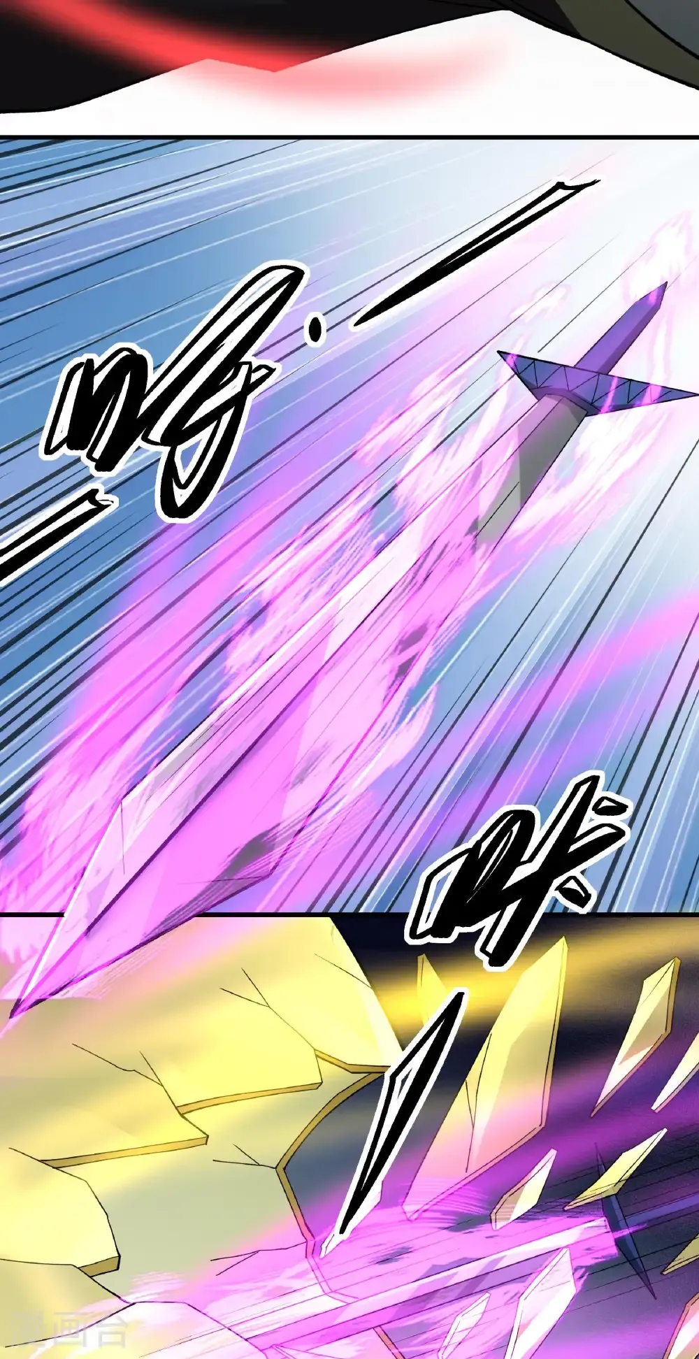 绝世武神漫画免费阅读下拉式6漫画漫画,第308话3 一起叛变（3）1图