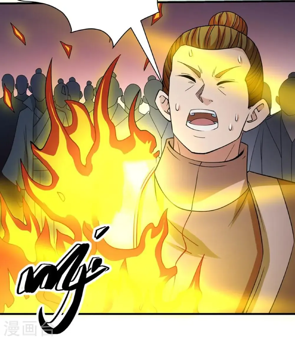 绝世武神漫画免费阅读下拉式6漫画漫画,第308话3 一起叛变（3）2图