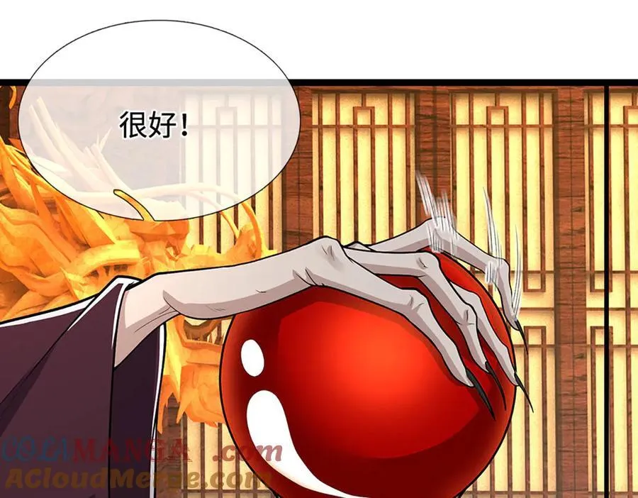 被困百万年：弟子遍布诸天万界漫画,第350话 这家伙有古怪！1图
