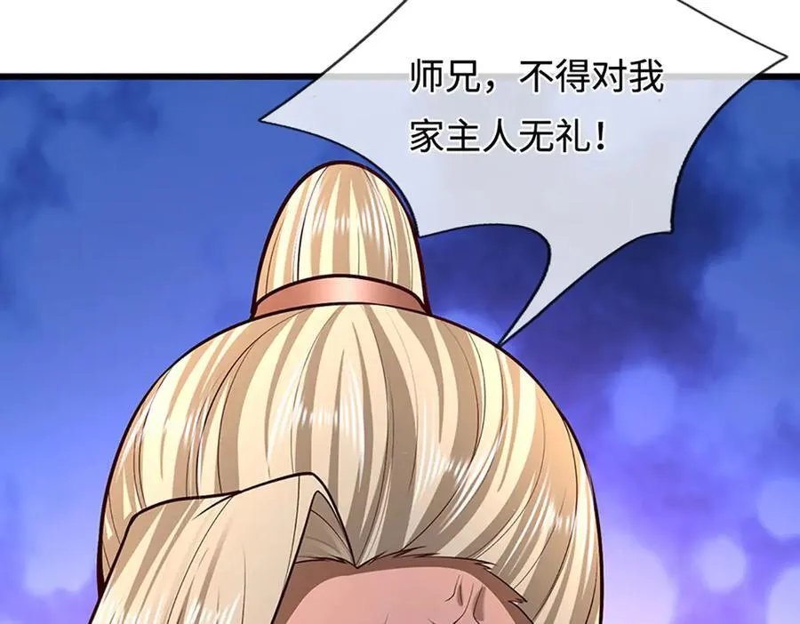 被困百万年：弟子遍布诸天万界漫画,第353话 挑起事端，大哥挡枪2图