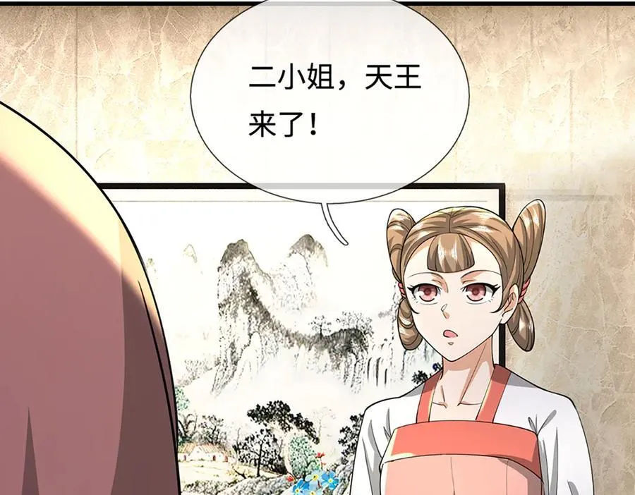 被困百万年：弟子遍布诸天万界漫画,第352话 天王发话，一切好说2图