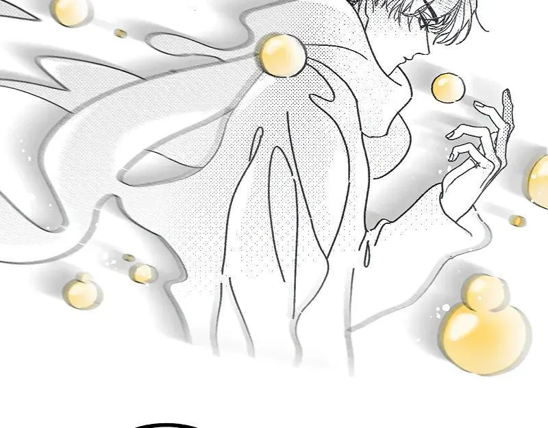 盐友by京见全文免费阅读未删减漫画,第80话 忘年交1图