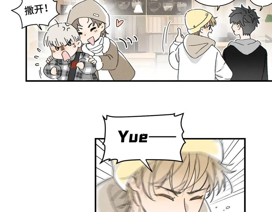 盐友小说免费阅读萧真全文漫画,第82话 寒假开始了！2图
