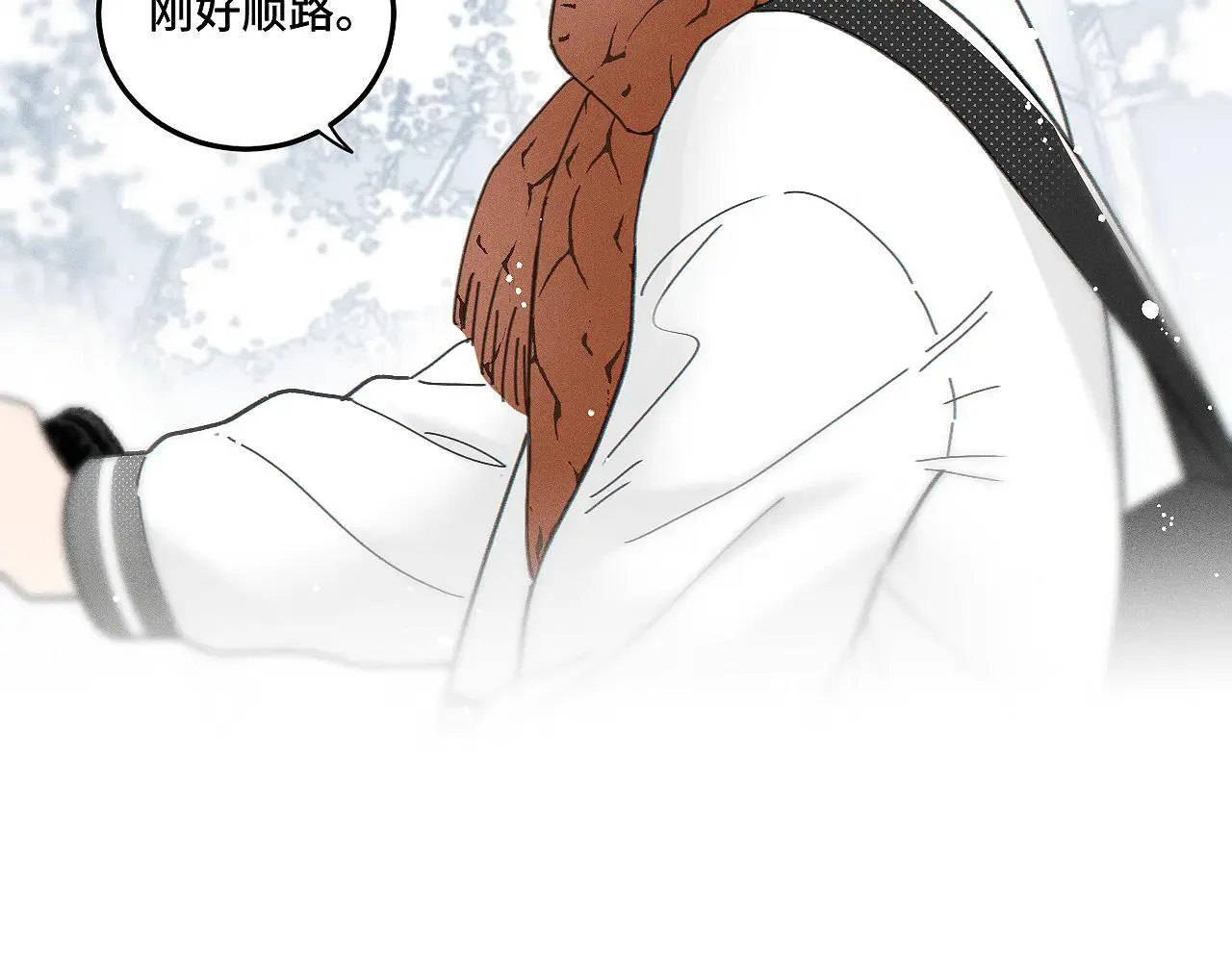 盐友小说免费阅读萧真全文漫画,第81话 我是萧真。1图